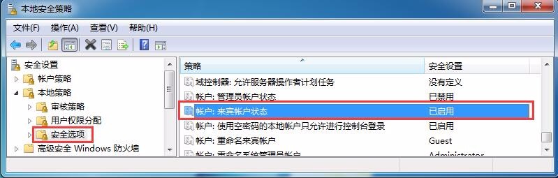 windows共享文件分析