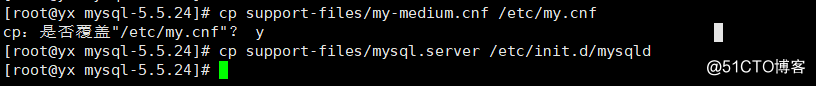 在虚拟机Linux系统上手工编译安装Mysql
