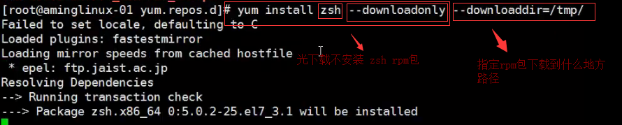 五周第二次课 7.6 yum更换国内源 7.7 yum下载rpm包 7.8/7.9 源码包安装