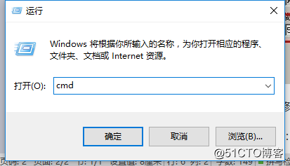 Windows安装NTP服务器