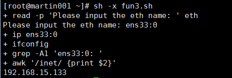 20.16/20.17 shell中的函数 20.18 shell中的数组 20.19 告警系统需求