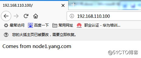 linux集群学习实验：使用heartbeat实现对httpd的高可用