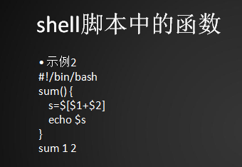 20.16/20.17 shell中的函数 20.18 shell中的数组 20.19 告警系统需求