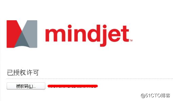 MindManager2018破解版注册机
