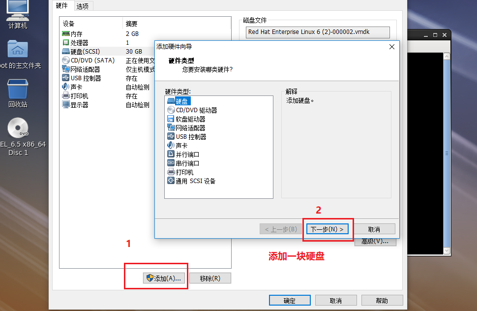 MBR扇区故障及修复