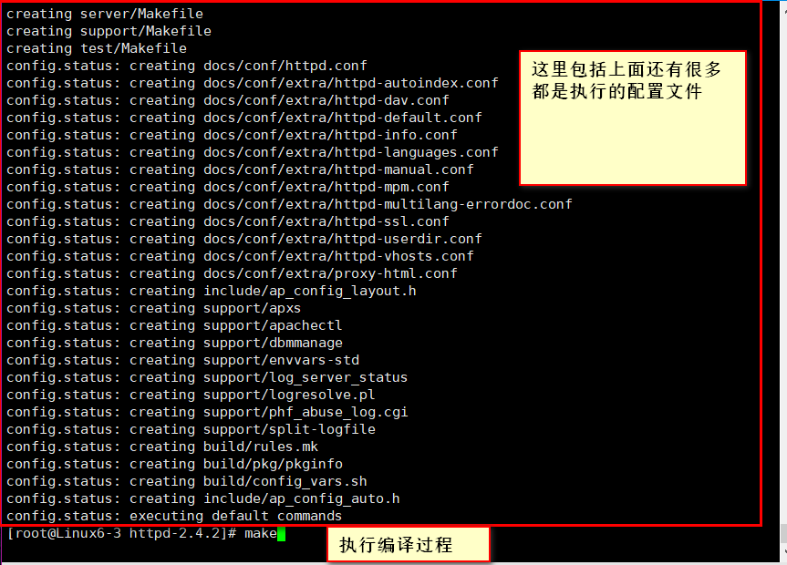 Linux系统中Apache服务的构建