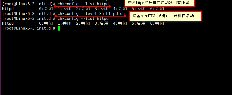 Linux系统中Apache服务的构建