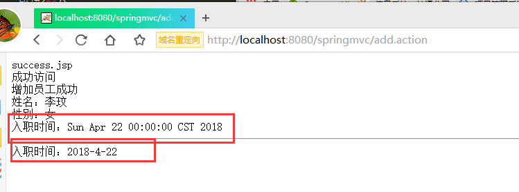 springmvc 日期转换器和编码过滤器 学习笔记