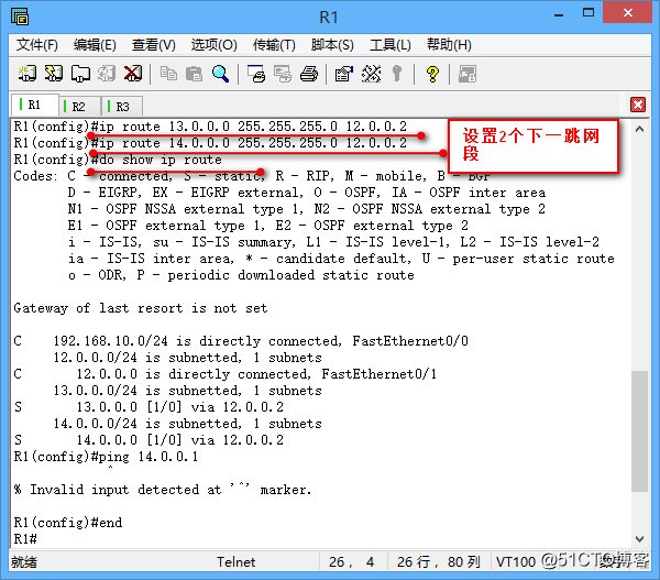 Configuration of static routes