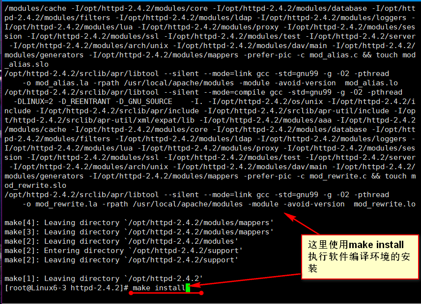 Linux系统中Apache服务的构建