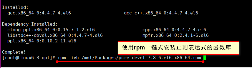 Linux系统中Apache服务的构建