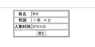 springmvc 日期转换器和编码过滤器 学习笔记