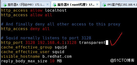 Squid proxy server (2)