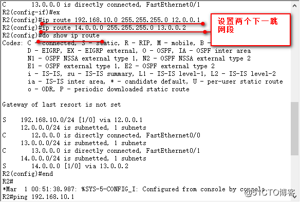 Configuration of static routes