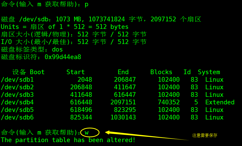 Linux 磁盘管理（上）