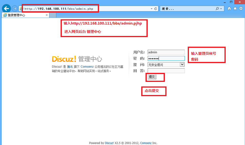 linux redhat6.5中 用LAMP架构搭建安装 论坛