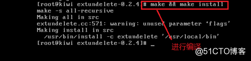linux下恢復誤刪除的數據文件