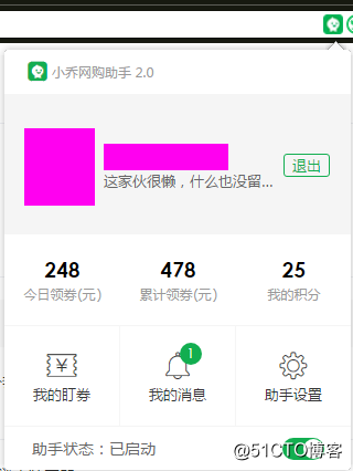 Taobao can automatically receive coupons