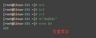 五周第四次课 8.6 管道符和作业控制 8.7/8.8 shell变量 8.9 环境变量配置文件