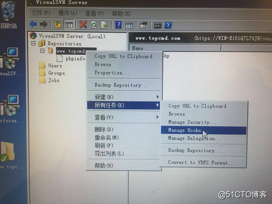 Windows server 2008 R2安装svn+钩子