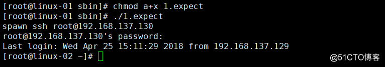 27 分发系统介绍 expect脚本远程登录 expect脚本远程执行命令 expect脚本传递参数