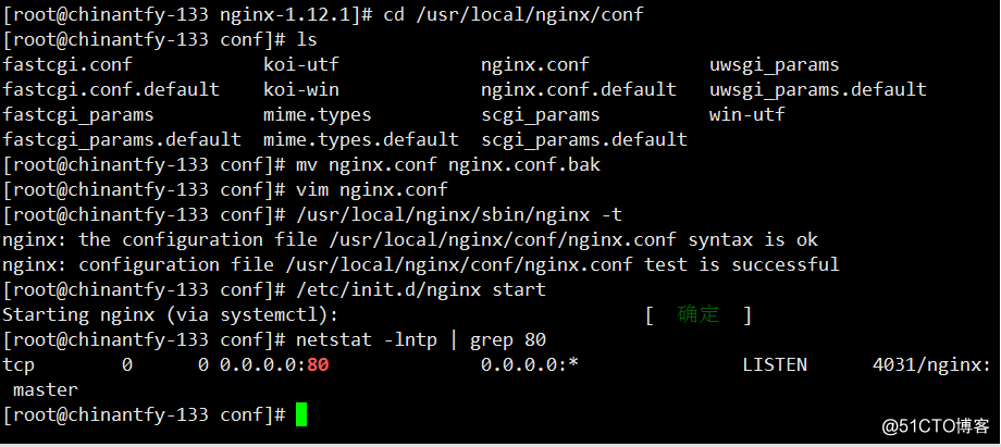 47.Nginx安装、默认虚拟主机、Nginx用户认证、Nginx域名重定向