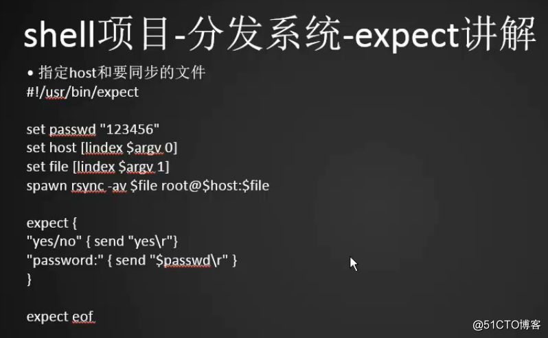 20.31 expect script to synchronize files 20.32 expect script specifies host and files to be synchronized 20.