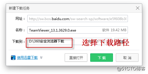 远程协助工具Teamview的无人值守使用