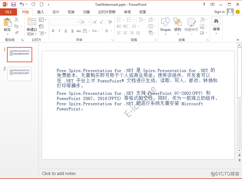C# 如何给PowerPoint文档添加文本水印和图片水印