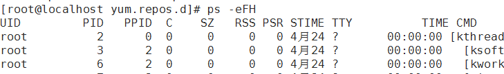 Linux进程管理