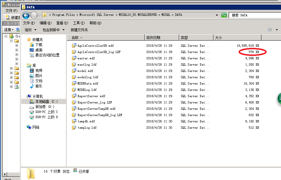 华为agile controller磁盘爆满问题解决