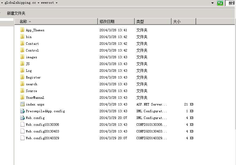 Xen server虚拟化磁盘文件丢失恢复案例实施过程