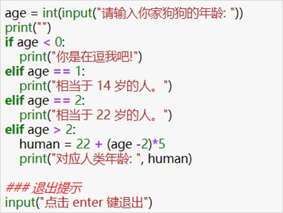 Python爬虫入门 | 3 爬虫必备Python知识