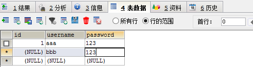 MySQL的可视化工具使用