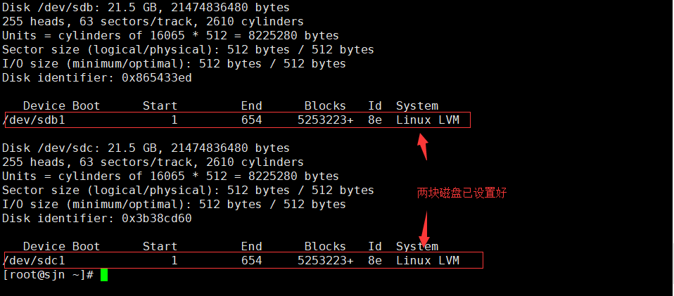 Linux创建LVM逻辑卷及实现磁盘配额