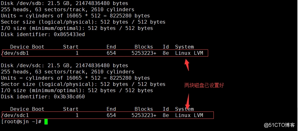 Linux创建LVM逻辑卷及实现磁盘配额