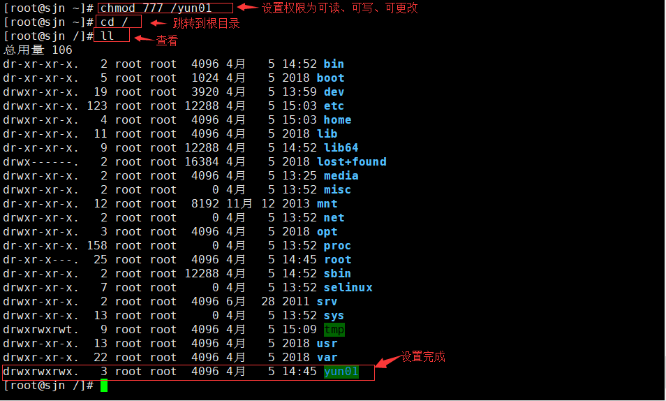 Linux创建LVM逻辑卷及实现磁盘配额