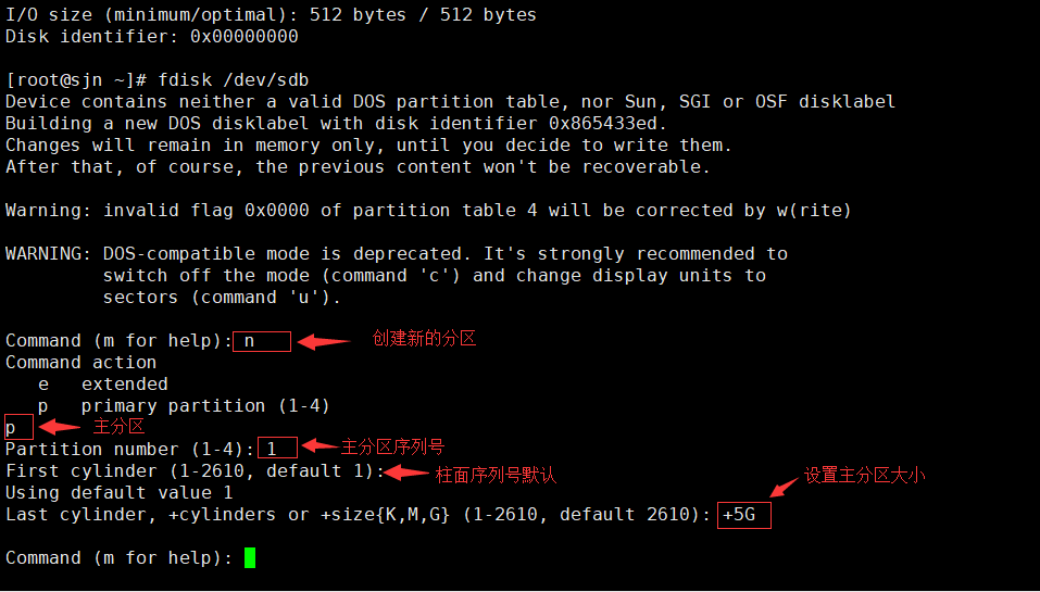 Linux创建LVM逻辑卷及实现磁盘配额