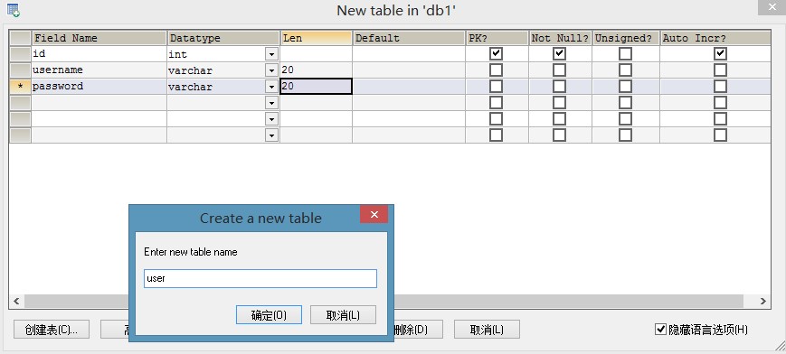 MySQL的可视化工具使用