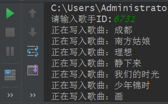 如何用Python网络爬虫爬取网易云音乐歌词