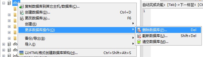 MySQL的可视化工具使用