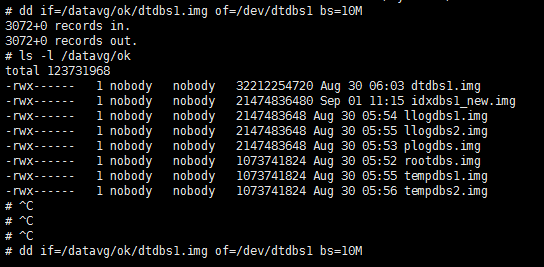 AIX小机lvm信息丢失数据恢复方案