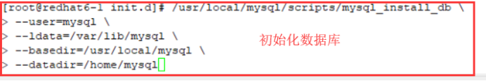 LAMP架构之安装MySQL