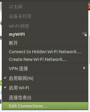 Ubuntu系统如何共享WIFI热点