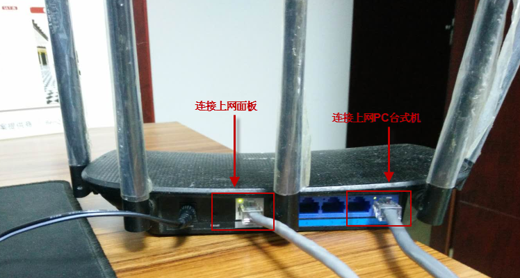 TP-LINK无线路由器配置解读