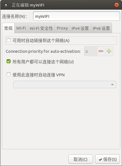 Ubuntu系统如何共享WIFI热点