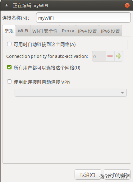 Ubuntu系統如何共享WIFI熱點