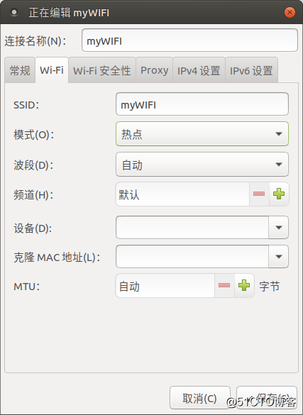 Ubuntu系統如何共享WIFI熱點