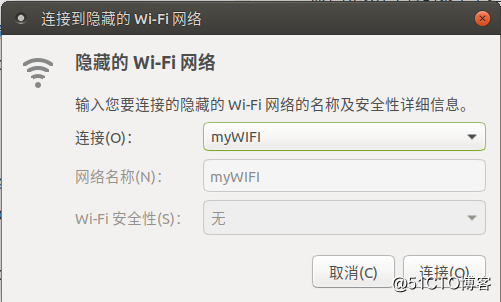 Ubuntu系統如何共享WIFI熱點