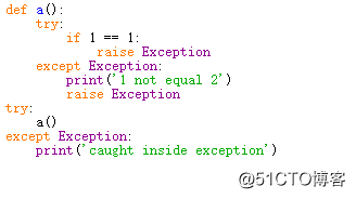 【python】try子句的有效性與Exception的返回